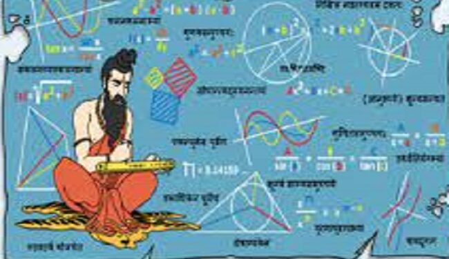 ಫ್ಯಾಸಿಷ್ಟರು ಹರಿಬಿಟ್ಟ ವೈದಿಕ್ ಮ್ಯಾಥ್ಸ್ ಎಂಬ ಮಿತ್ಯ