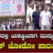 ಕರ್ನಾಟಕದಲ್ಲಿ ಯಶಸ್ವಿಯಾಗಿ ಮುನ್ನುಗ್ಗುತ್ತಿರುವ ಭಾರತ್ ಜೋಡೋ ಪಾದಯಾತ್ರೆ | rahul gandhi