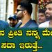 ಅಣ್ಣನ ಪ್ರೀತಿ ನನ್ನ ಮೇಲೆ ಸದಾ ಇರುತ್ತೆ : Abhishek Ambareesh | D Boss