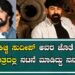 ಕಿಚ್ಚ ಸುದೀಪ್ ಅವರ ಜೊತೆ ಕನ್ನಡ ಚಿತ್ರದಲ್ಲಿ ನಟನೆ ಮಾಡಿದ್ದು ನನಗೆ ಹೆಮ್ಮೆ | Sudeep