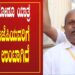 ಭಾರತ್ ಜೋಡೂ ಯಾತ್ರೆ ನೋಡಿ ಬಿಜೆಪಿಯವರಿಗೆ ನಡುಕ ಉಂಟಾಗಿದೆ | Rahul Gandhi