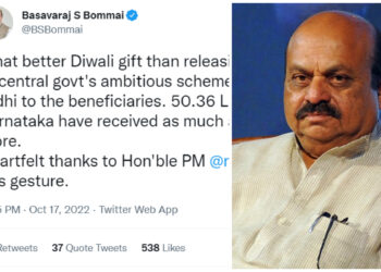 ದಿವಾಳಿ ಪದದ ಅರ್ಥ ಗೊತ್ತೇ ಮುಖ್ಯಮಂತ್ರಿಗಳೇ? ನೆಟ್ಟಿಗರಿಂದ ಸಿಎಂ ಬೊಮ್ಮಾಯಿಗೆ ಕ್ಲಾಸ್.!‌