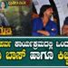 APPU | D BOSS | KICHHA | ಪುನೀತ ಪರ್ವ ಕಾರ್ಯಕ್ರಮದಲ್ಲಿ ಒಂದಾಗುತ್ತಾರ ಡಿ ಬಾಸ್ ಹಾಗೂ ಕಿಚ್ಚ!