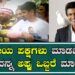 Appu Death Anniversary : ರಾಜಕೀಯ ಪಕ್ಷಗಳು ಮಾಡಬೇಕಾದ ಕೆಲಸವನ್ನ ಅಪ್ಪು ಒಬ್ಬರೆ ಮಾಡಿದ್ದಾರೆ