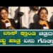 D BOSS | ಡಿ ಬಾಸ್ ಕ್ರಾಂತಿ ಚಿತ್ರದಲ್ಲಿ ರಚ್ಚು ಪಾತ್ರ ಏನು ಗೊತ್ತಾ?