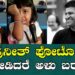 Puneeth Rajkumar : ಪುನೀತ್ ಫೋಟೊ ನೋಡಿದರೆ ಅಳು ಬರುತ್ತೆ | Seeing Puneeth’s photo makes me cry |