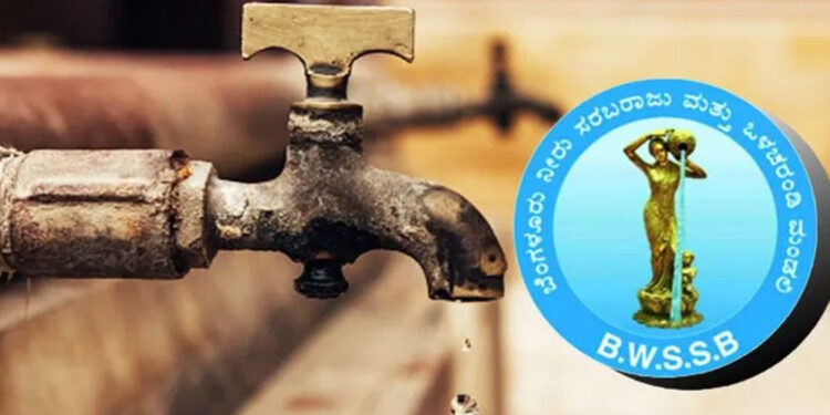 ಬೆಂಗಳೂರು; ನವೆಂಬರ್‌ 21ರಂದು ನೀರು ಸರಬರಾಜಿನಲ್ಲಿ ವ್ಯತ್ಯಯ