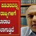 ಸರ್ಕಾರಿ ಪಡಿತರವನ್ನ ಬೇರೆ ರಾಜ್ಯಗಳಿಗೆ ಮಾರಾಟ ಮಾಡಲಾಗುತ್ತಿದೆ | Pratidhvani |