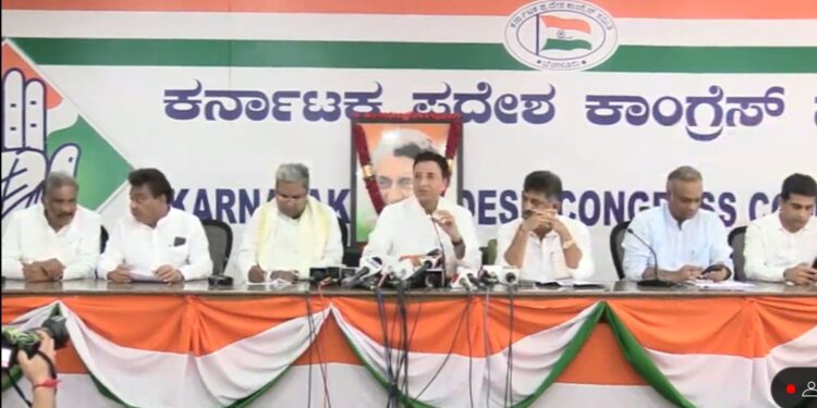 ಮತದಾರರ ಮಾಹಿತಿಗೆ ಕನ್ನ: ಹೈಕೋರ್ಟ್ ಮುಖ್ಯ ನ್ಯಾಯಮೂರ್ತಿಗಳ ಮೇಲುಸ್ತುವಾರಿಯಲ್ಲಿ ವಿಚಾರಣೆಯನ್ನು ನಡೆಸಲು ಕಾಂಗ್ರೆಸ್ ಮನವಿ