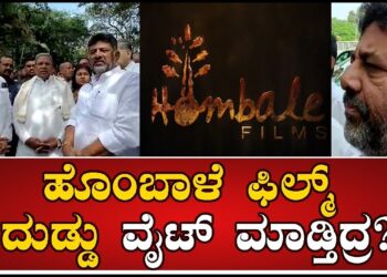 DKS: ಚಿಲುಮೆ ಆಫಿಸ್​ನಲ್ಲಿ ದುಡ್ಡು ಎಣಿಸೋ ಮಿಷನ್ ಯಾಕಪ್ಪ ಇತ್ತು |‌ Pratidhvani |