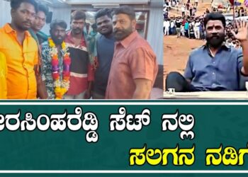 Duniya Vijay : ವೀರಸಿಂಹರೆಡ್ಡಿ ಸೆಟ್ ನಲ್ಲಿ ಸಲಗನ ನಡಿಗೆ | viral | Pratidhvani |