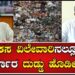H.D.Kumaraswamy: ಕಸ ವಿಲೇವಾರಿನಲ್ಲೂ ಸರ್ಕಾರ ದುಡ್ಡು ಹೊಡೀತಿದೆ | Pratidhvani