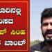 Pratapsimha : ಮೈಸೂರಿನಲ್ಲಿ ಸಂಸದ ಪ್ರತಾಪ್ ಸಿಂಹ ಹೊಸ ಬಾಂಬ್ | Pratidhvani |