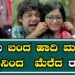 Rashmika Mandanna Attitude Video Viral: ಬೆಳೆದು ಬಂದ ಹಾದಿ ಮರೆತು ಕೊಬ್ಬಿನಿಂದ ಮೆರೆದ ರಶ್ಮಿಕಾ | Pratidhvani