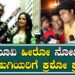 Raymo Movie Navaz Review : ಈ ಮೂವಿಲಿ ಹೀರೋ ನೋಡಿದ್ರೆ ಹುಡುಗಿಯರಿಗೆ ಕ್ರಶೋ ಕ್ರಶ್ | Pratidhvani