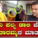 Tagaru Palya Muhurtha: ಟಗರು ಪಲ್ಯ ಡಾಲಿ ಜೊತೆ ನಟಿ ತಾರಮ್ಮನ ಮಾತುಕತೆ! | Daali | Taramma | Pratidhvani