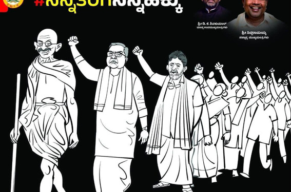 ಕಾಂಗ್ರೆಸ್‌ ಪ್ರತಿಭಟನೆಗೆ ದೆಹಲಿ ಪೊಲೀಸರಿಂದ ಅನುಮತಿ