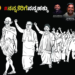 ಕಾಂಗ್ರೆಸ್ ಪ್ರತಿಭಟನೆಗೆ ದೆಹಲಿ ಪೊಲೀಸರಿಂದ ಅನುಮತಿ