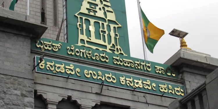 ಸಿಲಿಕಾನ್ ಸಿಟಿ ಜನರ ತೆರಿಗೆ ಹೊರೆ ಇಳಿಸಿ ಗುಡ್ ನ್ಯೂಸ್ ಕೊಟ್ಟ ಸರ್ಕಾರ