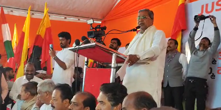 ದೆಹಲಿಯ ಕಾಂಗ್ರೆಸ್‌ ಪ್ರತಿಭಟನೆಯಲ್ಲಿ ಸಿಎಂ ಸಿದ್ದರಾಮಯ್ಯ ಭಾಷಣದ ಹೈಲೈಟ್ಸ್‌…