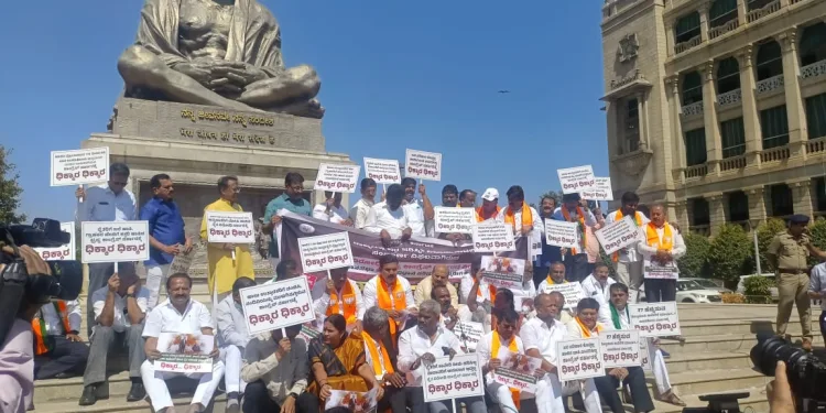 ರಾಜ್ಯ ಸರ್ಕಾರದ ವಿರುದ್ಧ ಬಿಜೆಪಿ ನಾಯಕರ ಪ್ರತಿಭಟನೆ