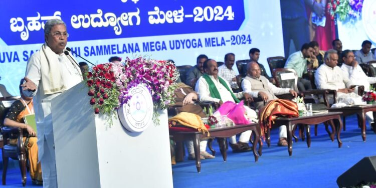 ಬೃಹತ್ ಯುವ ಸಮೃದ್ಧಿ ಸಮ್ಮೇಳನ, ಉದ್ಯೋಗ ಮೇಳ ಉದ್ಘಾಟಿಸಿದ‌ ಸಿಎಂ‌ ಸಿದ್ದರಾಮಯ್ಯ