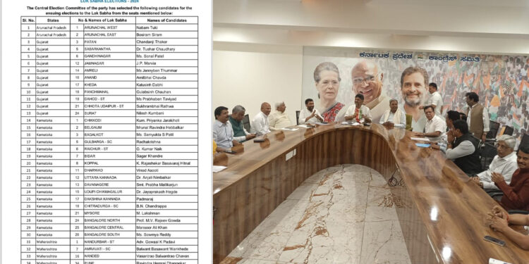 ಕಾಂಗ್ರೆಸ್​​ನ 2ನೇ ಪಟ್ಟಿಯಲ್ಲೂ ನಾಲ್ಕು ಕ್ಷೇತ್ರಗಳಿಗೆ ಸಿಗಲಿಲ್ಲ ಪರಿಹಾರ..!