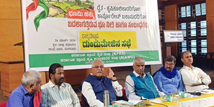 ಕೈಗಾರಿಕಾ ಭೂಮಿಯ ಒಡೆತನ ಸರ್ಕಾರದ ಬಳಿಯೇ ಇರಲಿ -ನ್ಯಾಯಮೂರ್ತಿ ಗೋಪಾಲಗೌಡ ಪ್ರತಿಪಾದನೆ.