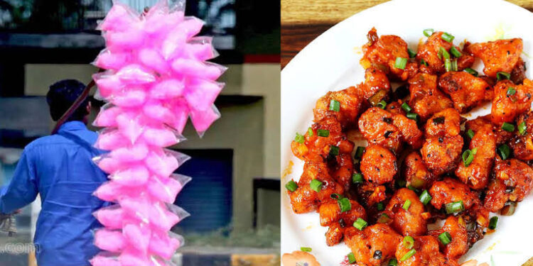 ರಾಜ್ಯದಲ್ಲಿ ಬ್ಯಾನ್ ಆಗುತ್ತಾ ಕಾಟನ್ ಕ್ಯಾಂಡಿ & ಗೋಬಿ ಮಂಚೂರಿ ?!   