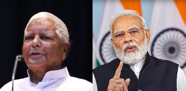 ಲಾಲೂ ಪ್ರಸಾದ್ ಯಾದವ್ ಪ್ರಶ್ನೆಯಲ್ಲಿ ತಪ್ಪೇನಿದೆ..?