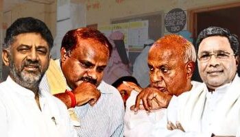 ದೇವೇಗೌಡರ ಬಗ್ಗೆ ಮಾತನಾಡುವ ನೈತಿಕತೆ ಕಾಂಗ್ರೆಸ್ ಗೆ ಇಲ್ಲ