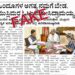 FACT CHECK ✅ ಹಿಂದೂಗಳು ವೋಟ್ ನಮಗೆ ಬೇಡ ಎಂದ್ರಾ ಸಿಎಂ ಸಿದ್ದರಾಮಯ್ಯ ! ವೈರಲ್ ಆಗಿರುವ ವರದಿಯ ಅಸಲಿಯತ್ತೇನು?