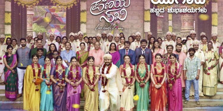 ಯುಗಾದಿ ಹಬ್ಬಕ್ಕೆ ಬಿಡುಗಡೆಯಾಯಿತು ಗೋಲ್ಡನ್ ಸ್ಟಾರ್ ಗಣೇಶ್ ಅಭಿನಯದ “ಕೃಷ್ಣಂ ಪ್ರಣಯ ಸಖಿ” ಚಿತ್ರದ ಹೊಸ ಪೋಸ್ಟರ್ .