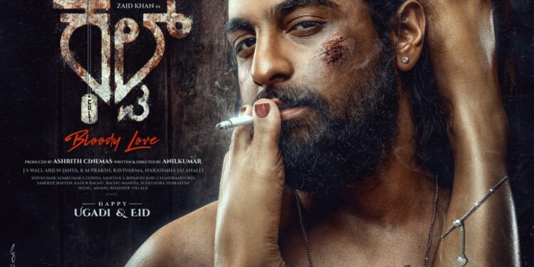 ಝೈದ್ ಖಾನ್ ಅಭಿನಯದ ಮುಂದಿನ ಚಿತ್ರ “ಕಲ್ಟ್” .