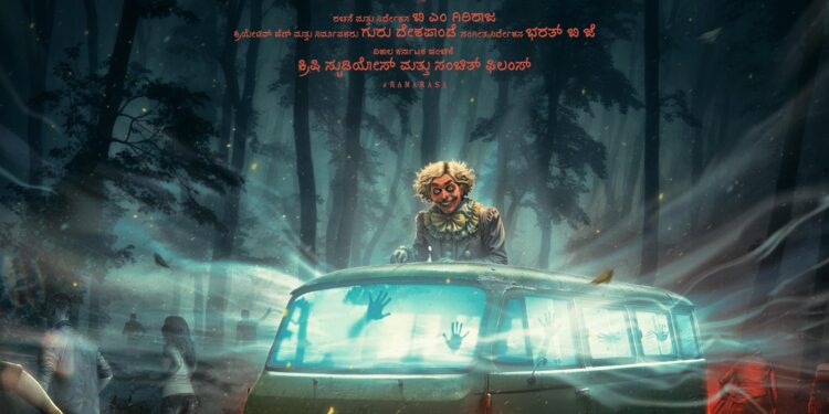 ‘ಜಟ್ಟ’ ಖ್ಯಾತಿಯ ನಿರ್ದೇಶಕ ಗಿರಿರಾಜ್ ಹೊಸ ಸಿನಿಮಾ ‘ರಾಮರಸ’ .. ನಟ ಧ್ರುವ ಸರ್ಜಾ ಶುಭಹಾರೈಕೆ