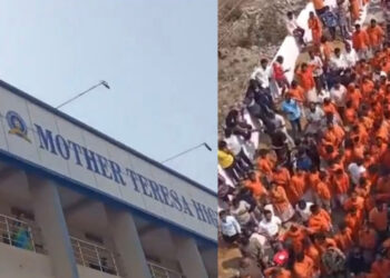 ಮದರ್ ತೆರೇಸಾ ಶಾಲೆಯಲ್ಲಿ ಧರ್ಮ ದಂಗಲ್ ! ಹನುಮಾನ್ ಮಾಲಾ ಧರಿಸಿದ್ದಕ್ಕೆ ವಿರೋಧ ! ಶಾಲೆ ವಿರುದ್ಧ ರೊಚ್ಚಿಗೆದ್ದ ಗ್ರಾಮಸ್ಥರು !