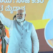 ಕರ್ನಾಟಕದಲ್ಲಿ ಎರಡು ದಿನ ಮತ ಬೇಟೆ ನಡೆಸಲಿರುವ ಪ್ರಧಾನಿ ಮೋದಿ