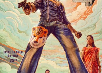 ನಿರ್ದೇಶಕ ಸಿಂಪಲ್ ಸುನಿ ಅವರಿಂದ ಬಿಡುಗಡೆಯಾಯಿತು ಬ್ಯಾಂಕ್ of ಭಾಗ್ಯಲಕ್ಷ್ಮಿ ಚಿತ್ರದ ಪೋಸ್ಟರ್ !