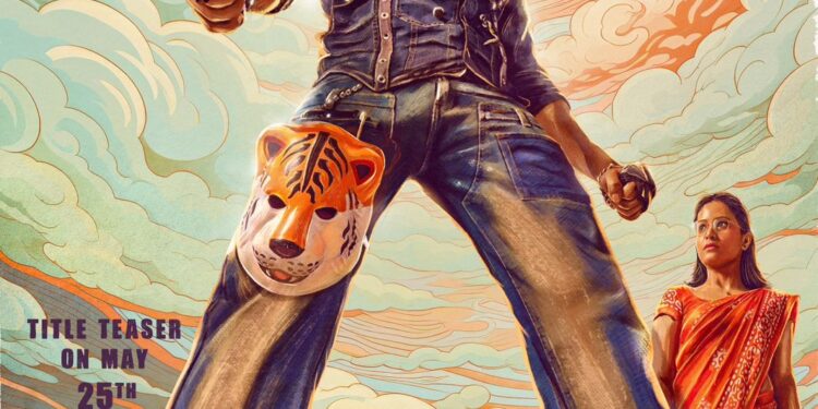 ನಿರ್ದೇಶಕ ಸಿಂಪಲ್ ಸುನಿ ಅವರಿಂದ ಬಿಡುಗಡೆಯಾಯಿತು ಬ್ಯಾಂಕ್ of ಭಾಗ್ಯಲಕ್ಷ್ಮಿ ಚಿತ್ರದ ಪೋಸ್ಟರ್ !