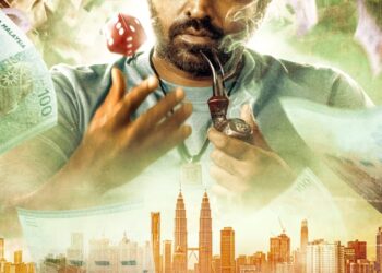 ವಿಜಯ್ ಸೇತುಪತಿ ನಟನೆಯ ‘ಏಸ್’ ಫಸ್ಟ್ ಲುಕ್ ಹಾಗೂ ಟೈಟಲ್ ಟೀಸರ್ ರಿಲೀಸ್ ! ಫಸ್ಟ್ ಲುಕ್ ಹಾಗೂ ಟೈಟಲ್ ಟೀಸರ್ ಅನಾವರಣ !