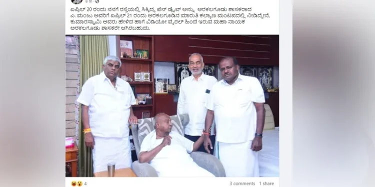 ಪೆನ್ ಡ್ರೈವ್ ಪ್ರಕರಣ; ಎಸ್ ಐಟಿಗೆ ಬಿಗ್ ಟ್ವಿಸ್ಟ್