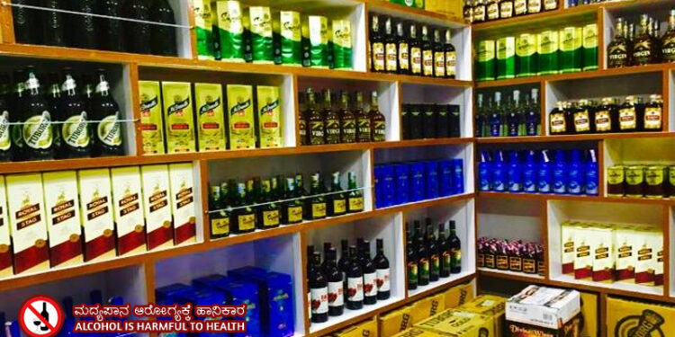 ಮದ್ಯ ಪ್ರಿಯರಿಗೆ ದೊಡ್ಡ ಶಾಕ್; ಏಕೆ ಗೊತ್ತಾ?