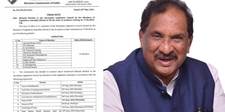 ಕಾಂಗ್ರೆಸ್‌ನಲ್ಲಿ ವಿಶೇಷ ವೀಕ್ಷಕರಾಗಿ ಕೆ.ಜೆ ಜಾರ್ಜ್‌ ನೇಮಕ