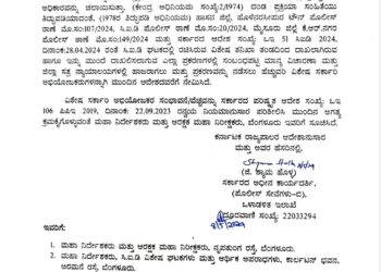 SIT ಮುಂದೆ ದಾಖಲಾಗುವ ಪ್ರಕರಣಗಳಿಗೆ ಇಬ್ಬರು ಹೆಚ್ಚುವರಿ ವಿಶೇಷ ಸರ್ಕಾರಿ ಅಭಿಯೋಜಕರ ನೇಮಕ