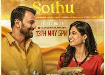 ಡಾಲಿ ಮಾತು ಸೋತು ಚಿತ್ರದ ಹಾಡು ಬಿಡುಗಡೆಗೆ ಕ್ಷಣಗಣನೆ!