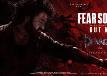 ಜೂನಿಯರ್ ಎನ್ಟಿಆರ್ ನಾಯಕನಾಗಿ ನಟಿಸಿರುವ ದೇವರ ಚಿತ್ರದಿಂದ ರಿಲೀಸ್ ಆಯ್ತು ಫಿಯರ್ ಸಾಂಗ್ !