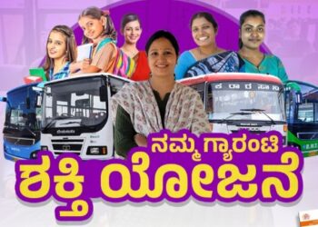 ಶಕ್ತಿ ಯೋಜನೆಯಡಿ ಇಲ್ಲಿಯವರೆಗೂ ಎಷ್ಟು ಜನ ಮಹಿಳೆಯರು ಸಂಚರಿಸಿದ್ದಾರೆ ಗೊತ್ತಾ?