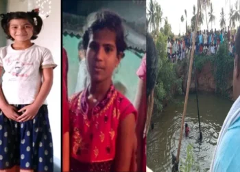 ಬಾವಿಯಲ್ಲಿ ಕಾಲು ಜಾರಿ ಬಿದ್ದು ಇಬ್ಬರು ಬಾಲಕಿಯರು ಸಾವು