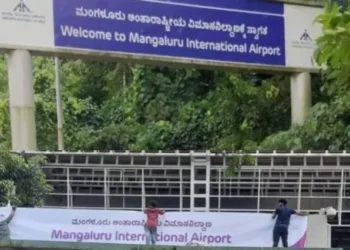ಮಂಗಳೂರು ವಿಮಾನ ನಿಲ್ದಾಣಕ್ಕೆ ಬಾಂಬ್ ಬೆದರಿಕೆ