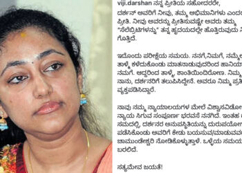 ದರ್ಶನ್ ಅಭಿಮಾನಿಗಳಿಗೆ ವಿಜಯ ಲಕ್ಷ್ಮಿ ಪರೋಕ್ಷ ಸಂದೇಶ ! ಇನ್ಸ್ಟಾಗ್ರಾಂ ಪೋಲ್ಡ್ ವೈರಲ್ !